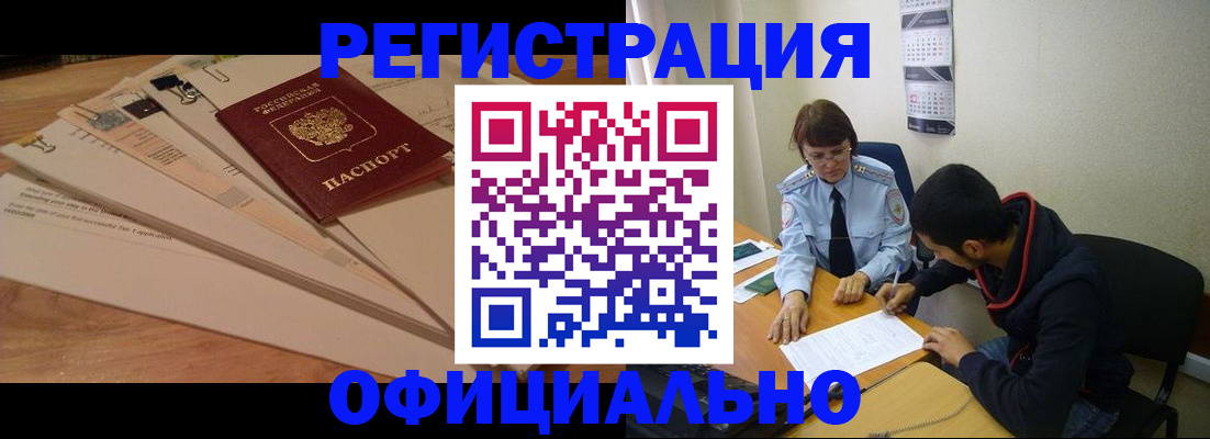 пропишу в квартире в Южноуральске